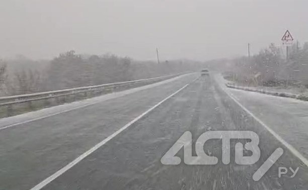 Трассу "подметает" на юге Сахалина - автомобилистов просят проявлять бдительность