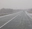 Трассу "подметает" на юге Сахалина - автомобилистов просят проявлять бдительность
