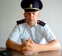 На Сахалине полицейский спас тонущую в море девочку