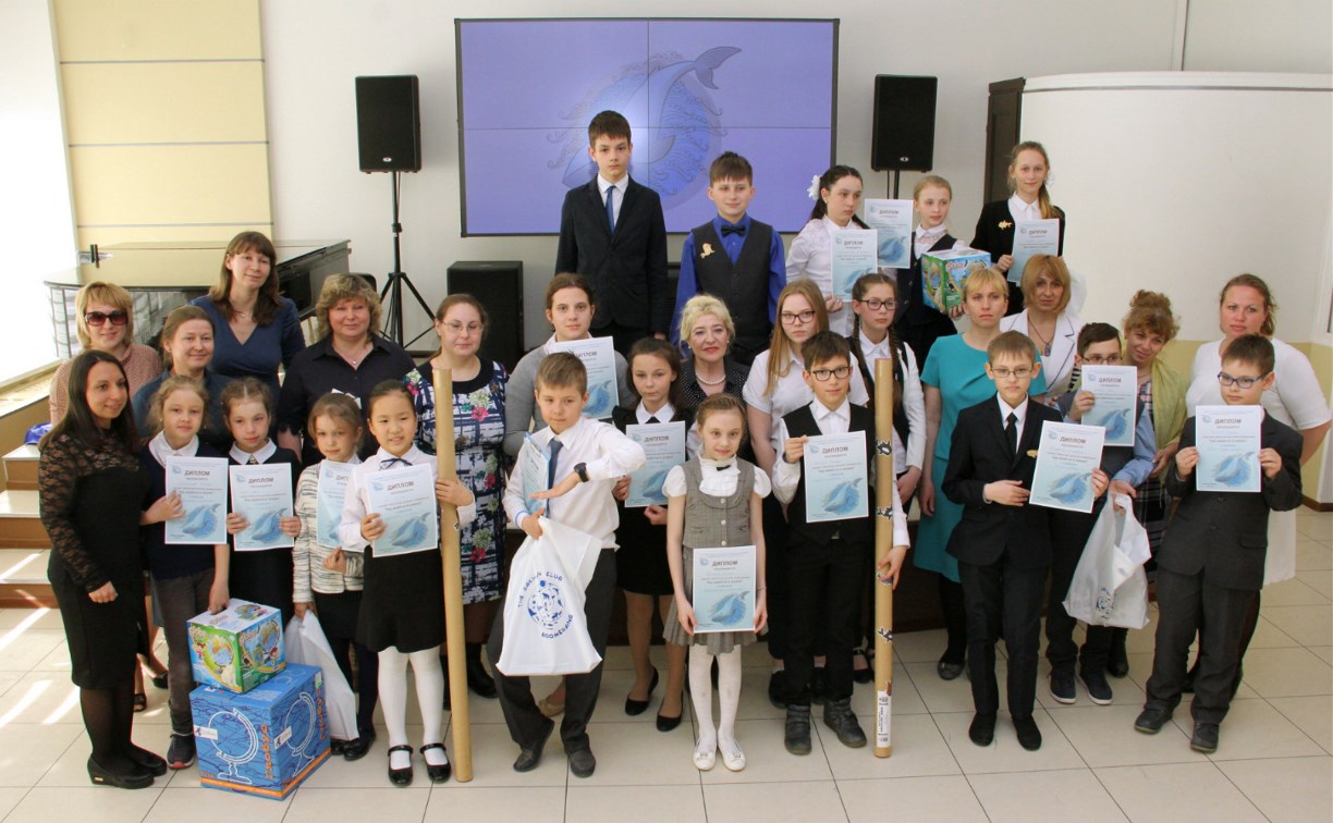 Детская конференция «Как живётся в океане» состоялась в Южно-Сахалинске 