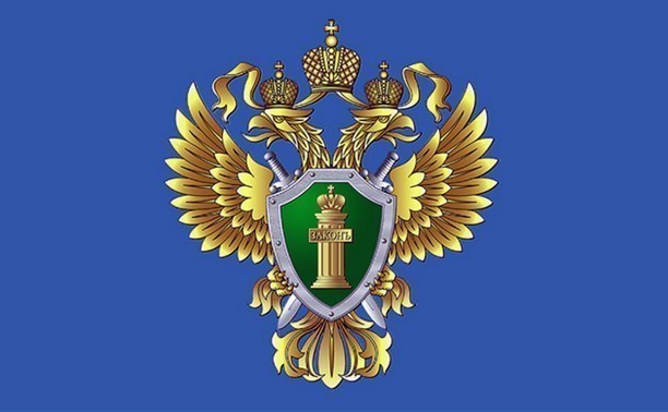 Прокуратура нашла нарушения в южно-сахалинском доме престарелых и центрах реабилитации Прокуратура нашла нарушения в южно-сахалинском доме престарелых и центрах реабилитации