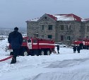 В большом двухэтажном доме в Южно-Сахалинске вспыхнул пожар