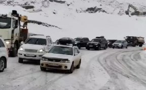 Происшествия