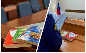 Происшествия