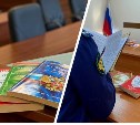 Осужденный на Сахалине ударил сотрудника УФСИН в плечо и грудь и заработал новый срок 