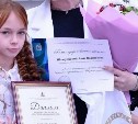 Сахалинская школьница выступит на гала-концерте патриотического фестиваля в Москве