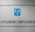 В Южно-Сахалинске продолжается мониторинг ситуации, связанной с острыми кишечными заболеваниями