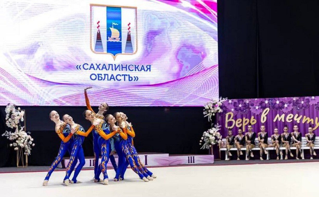 Юные сахалинские гимнастки завоевали 10 медалей на первенстве Дальнего Востока 