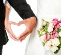 "Массовая регистрация браков" в красивую дату 21.10.2021 на Сахалине оказалась не очень массовой
