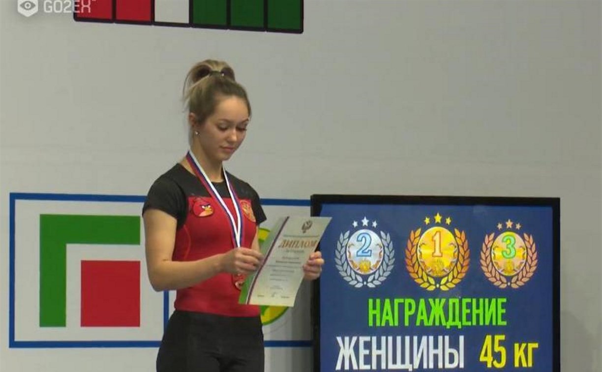 Сахалинка завоевала бронзу чемпионата России по тяжёлой атлетике