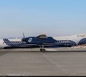 Сигнализация сработала между двумя самолётами в небе над Сахалинской областью