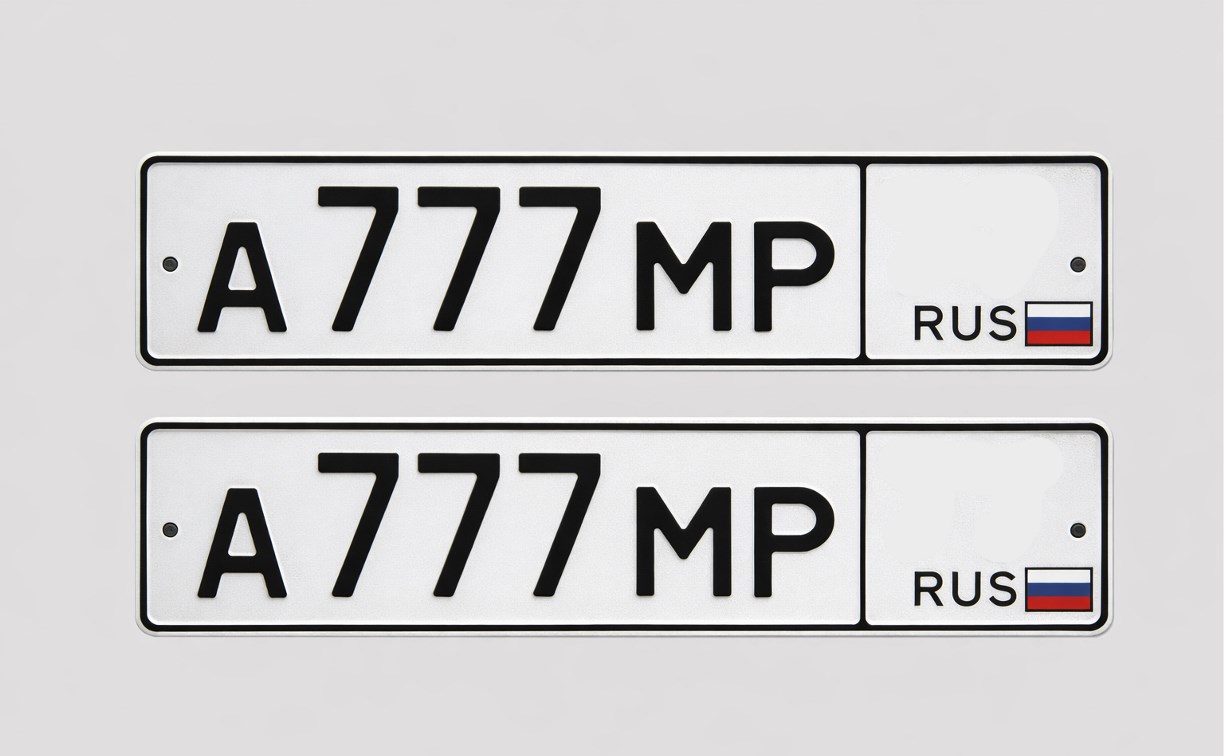 Охота на «АМР»: в России начали забирать элитные номера