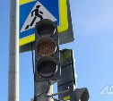 Внимание: светофор на крупном перекрестке в Южно-Сахалинске не работает до вечера 