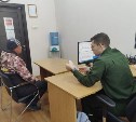В Южно-Сахалинске продолжают рейды по выявлению мигрантов, не вставших на военный учет