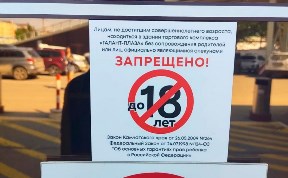 Общество