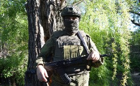 Общество