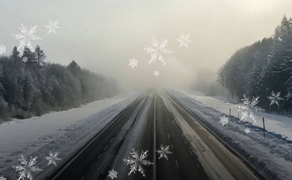 Участок автодороги Невельск - Томари - аэропорт Шахтёрск открыли для движения