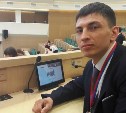 Сахалинец стал лауреатом всероссийского конкурса "Педагогический дебют"