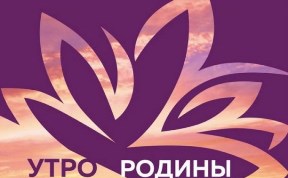 Один из сериалов фестиваля «Утро Родины» получит приз мэра Южно-Сахалинска