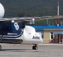 "Аврора" открыла продажу летних авиабилетов из Южно-Сахалинска в Курильск и Южно-Курильск