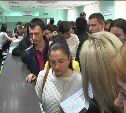 Женихи и невесты взяли в осаду многофункциональный центр Южно-Сахалинска