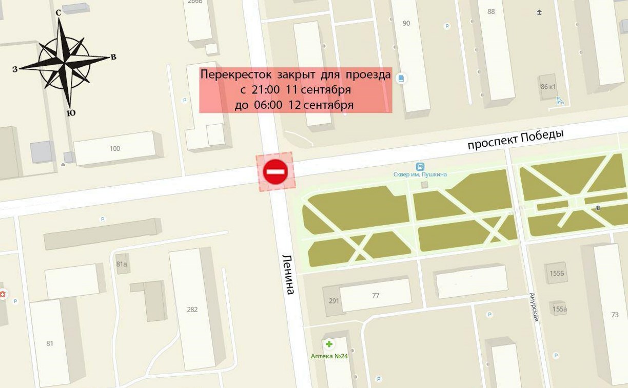 Проезд в районе перекрестка Ленина и Победы в Южно-Сахалинске закроют на ночь 