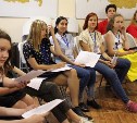 В Корсакове начала работать юбилейная волонтерская школа