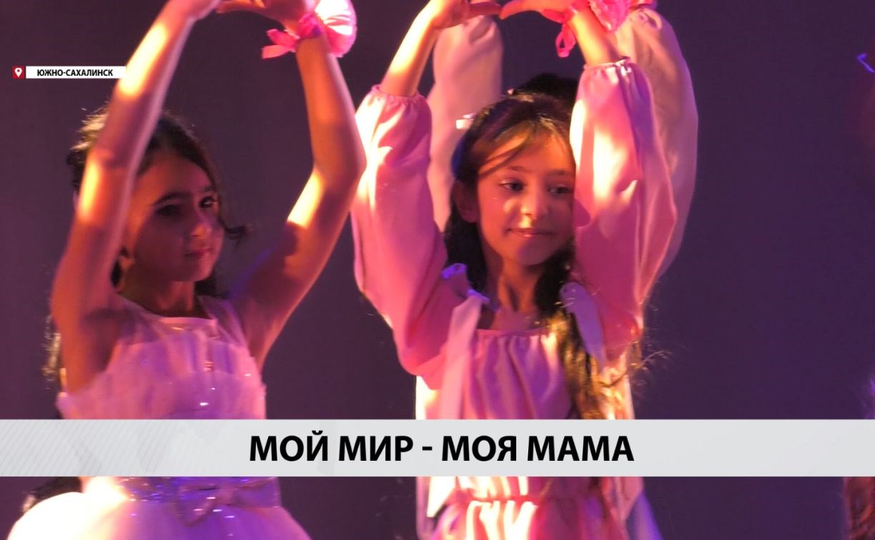 ВТБ наградил сахалинцев - участников конкурса "Мой мир - моя мама"