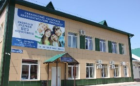 Общество