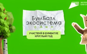 Общество
