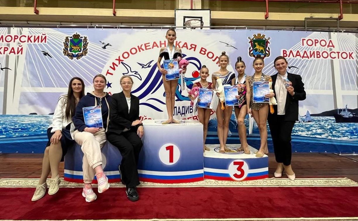 Сахалинские гимнастки завоевали сразу несколько медалей "Тихоокеанской волны"