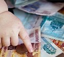 Лишенная родительских прав жительница Невельска задолжала по алиментам 778 тысяч рублей