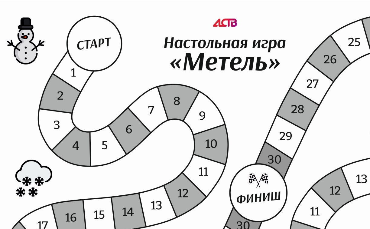 Чем запомнилась мегаметель на Сахалине: АСТВ сделал смешную настольную игру по реальным событиям