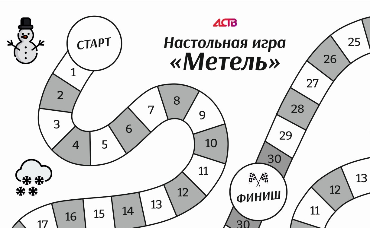 Чем запомнилась мегаметель на Сахалине: АСТВ сделал смешную настольную игру  по реальным событиям - Новости Сахалинской области - astv.ru