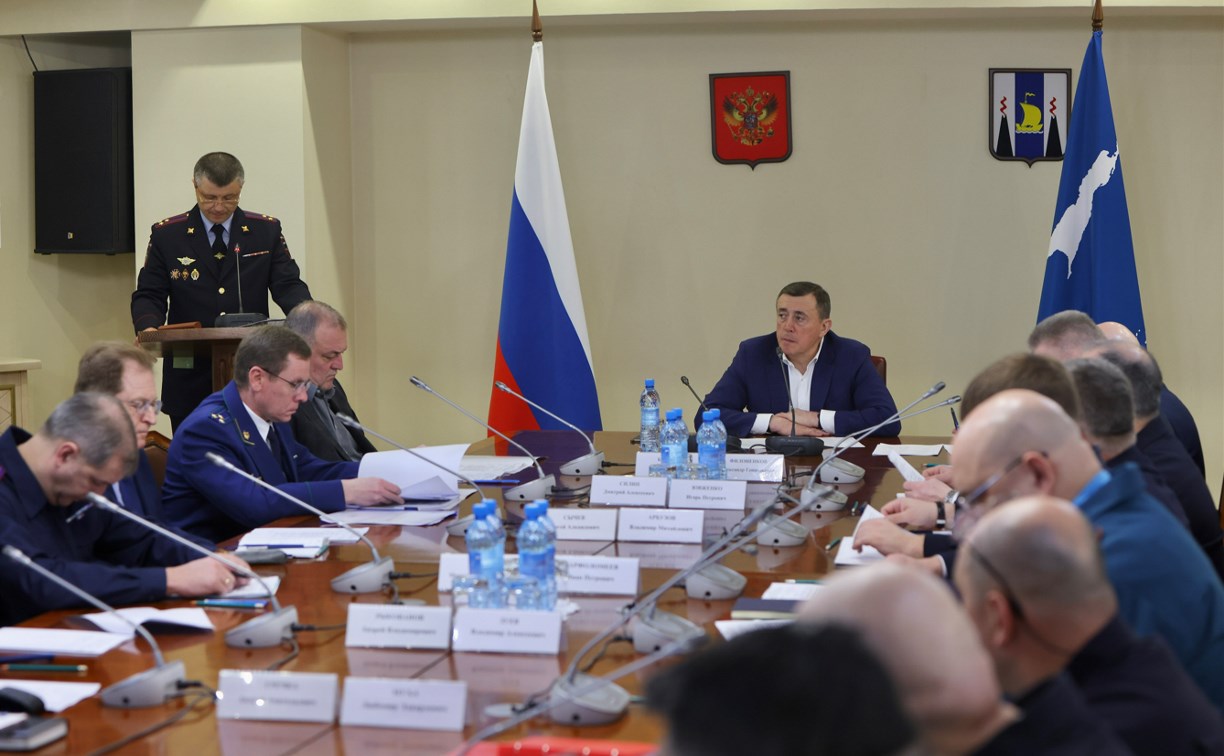 В Сахалинской области усилят меры безопасности