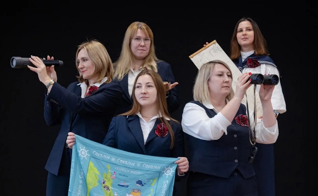 Руководители школ Южно-Сахалинска участвуют во всероссийском конкурсе "Лидеры России"