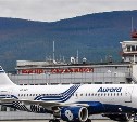В аэропорту Южно-Сахалинска задержали три рейса