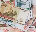 Миллионы рублей задолжали СКК сахалинские управляющие компании