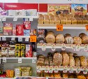 В Южно-Сахалинске проверяют цены в социальных магазинах