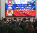 ПСБ на Сахалине поздравил 39 гвардейскую мотострелковую Краснознаменную бригаду с Днём основания