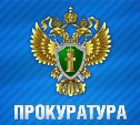 Вице-мэра Долинска уволили по требованию прокурора