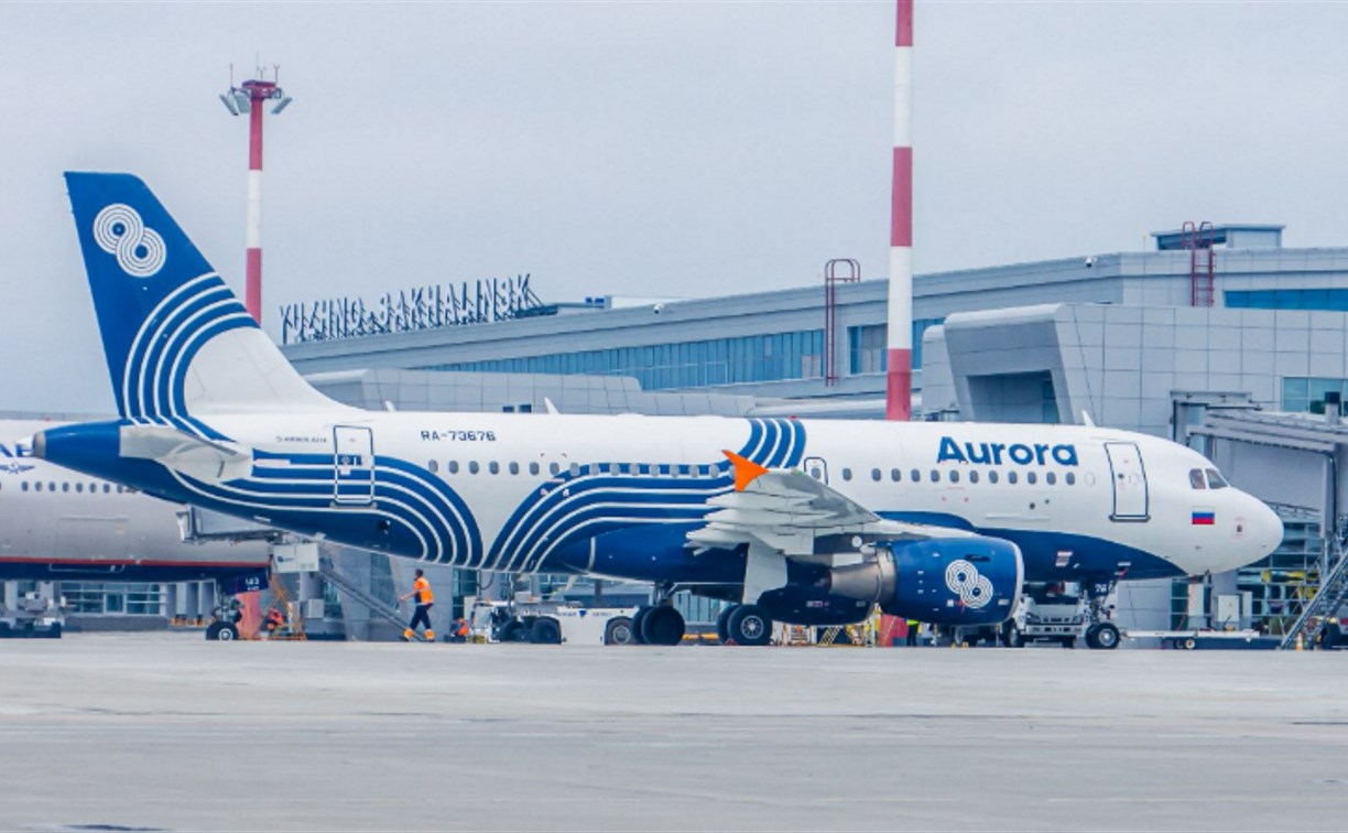 Компания "Аврора" открыла на Сахалине продажу билетов на лето