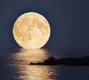 Самую яркую за 70 лет луну увидят 14 ноября сахалинцы