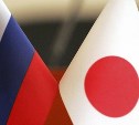 Минэнерго готово поддержать проект газопровода с Сахалина в Японию