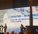 Проект "Сахалин - маяк России" стал победителем премии "Серебряный лучник" 