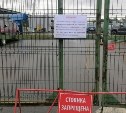 Площадка для длительной парковки у аэропорта Южно-Сахалинска временно закрыта