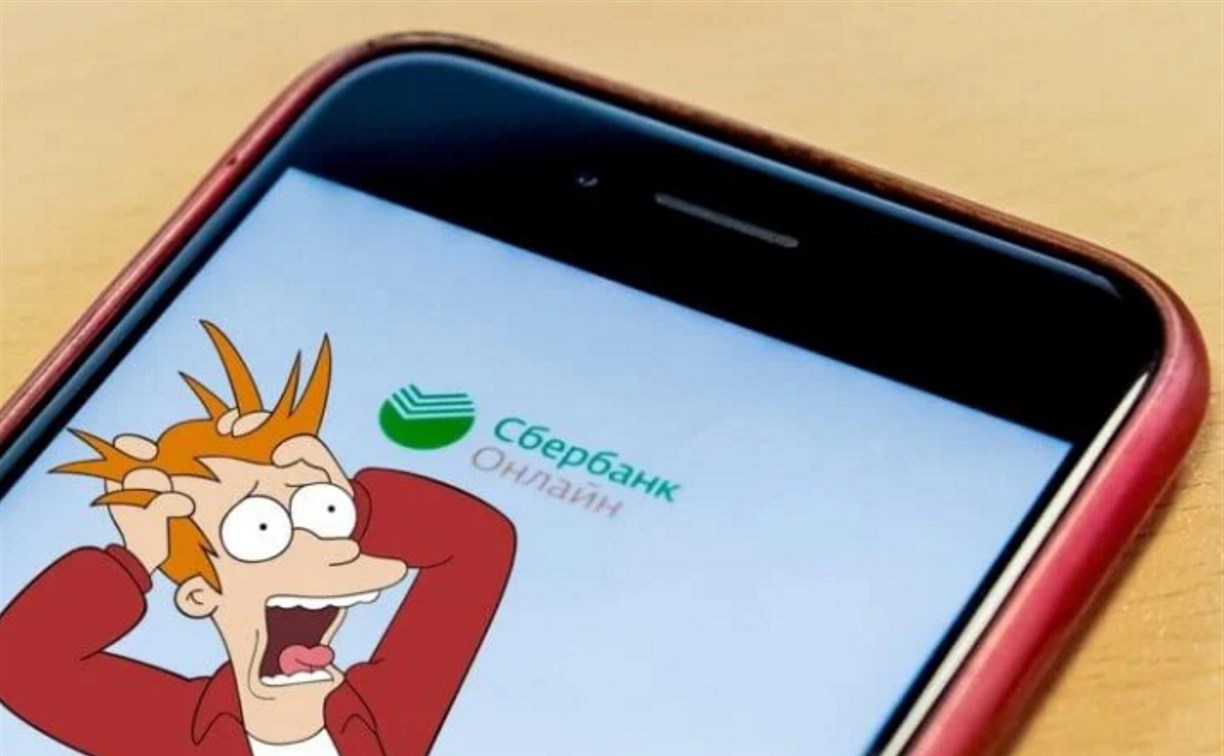 СберБанк Онлайн удалили из App Store и Google Play. Что теперь делать