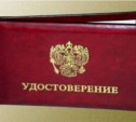 Депутаты Сахалинской облдумы добились увеличения зарплаты своим помощникам