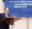 Сахалинский министр экономического развития покидает пост