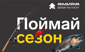 Новости компаний
